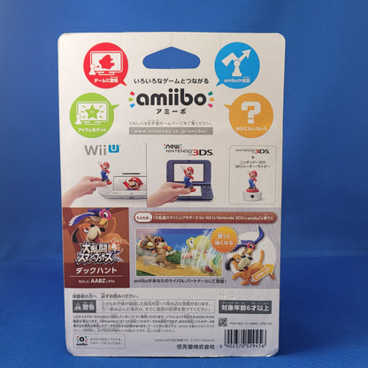 Nintendo Amiibo - Duck Hunt (JP Import) - NEW