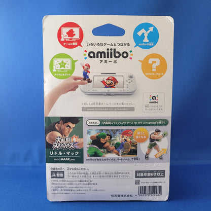 Nintendo Amiibo - Little Mac Punch-Out! (JP Import) - Super Smash Bros. NEW